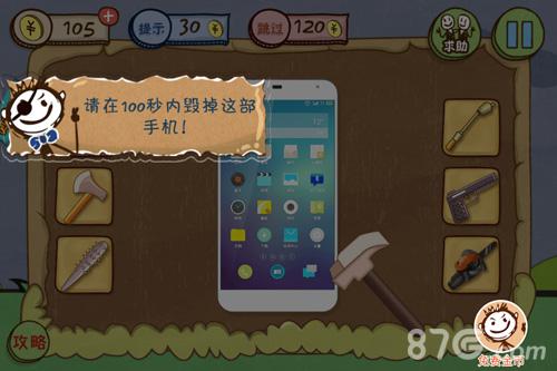 大多数游戏残局攻略手机版_攻略残局版手机游戏大作_攻略残局版手机游戏大全最新