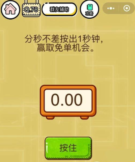 攻略残局版手机游戏大作_大多数游戏残局攻略手机版_攻略残局版手机游戏大全最新