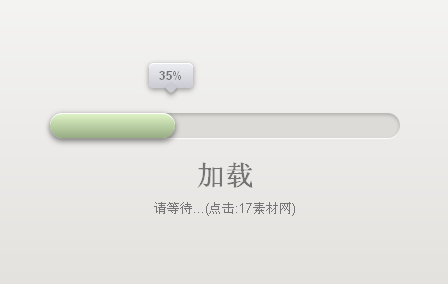 回调url_iframe加载完成回调_数据加载回调函数异常