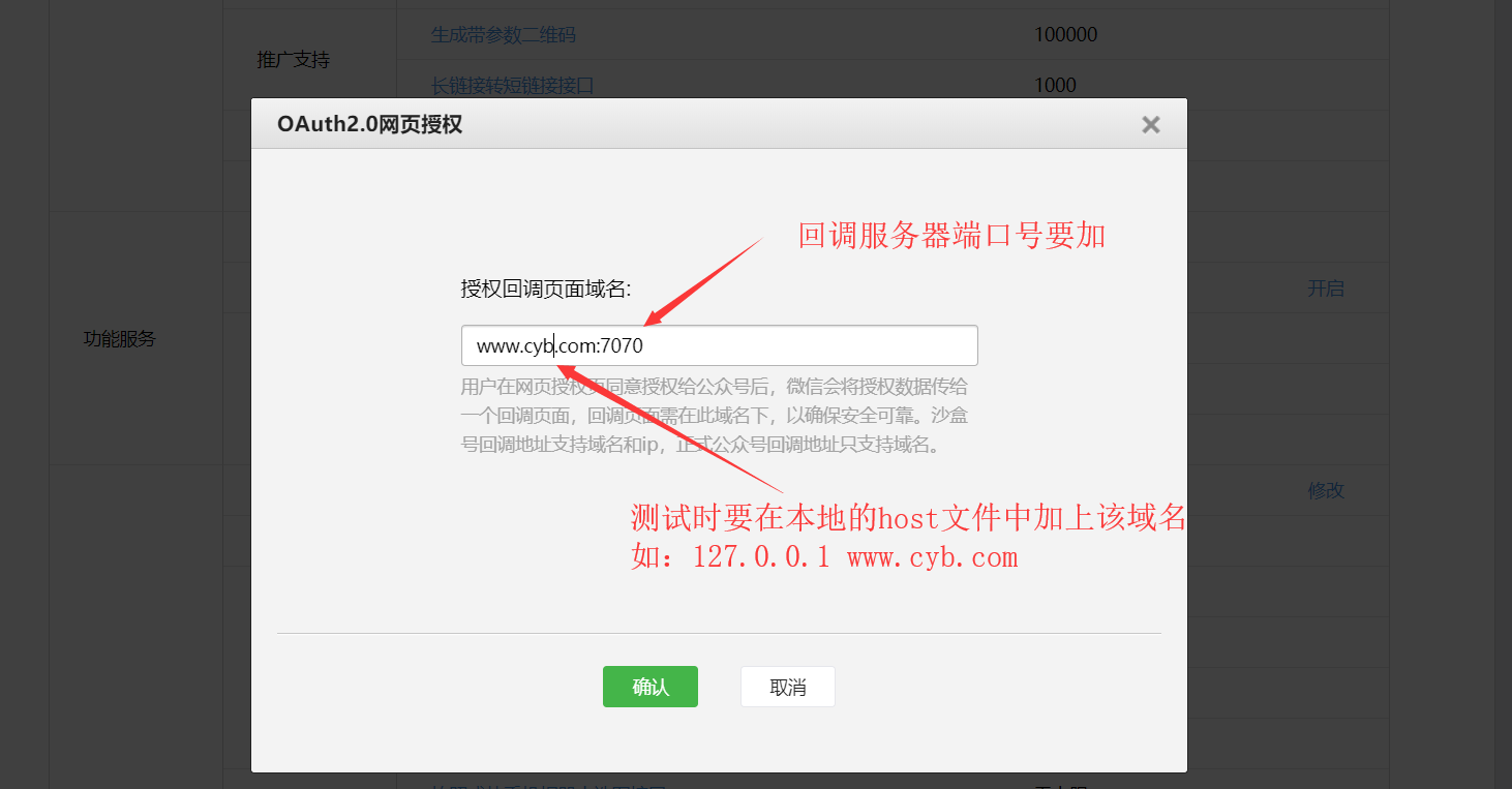 数据加载回调函数异常_iframe加载完成回调_回调url