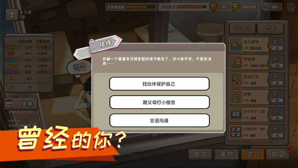 高考生应不应该玩手机游戏_高考前还在玩手机游戏_高考还玩手机