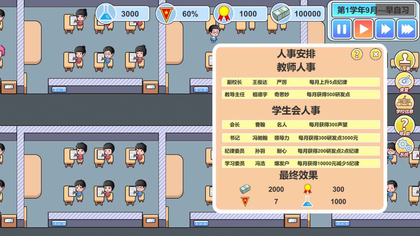 高考生应不应该玩手机游戏_高考还玩手机_高考前还在玩手机游戏