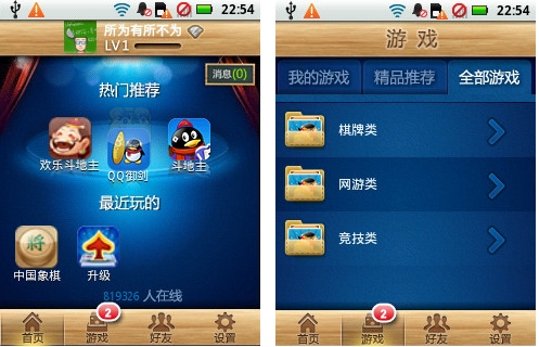 各种手机玩游戏推荐平板_平板玩推荐手机游戏怎么设置_平板玩手机游戏画质太模糊