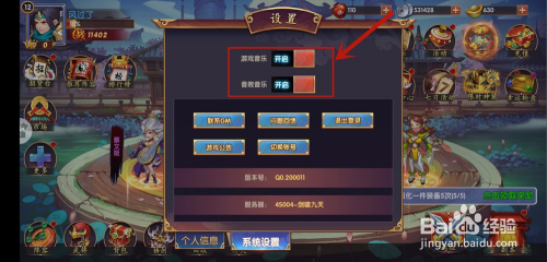 手机版mugen下载_mugen下载手机游戏_mugen手机版下载方法