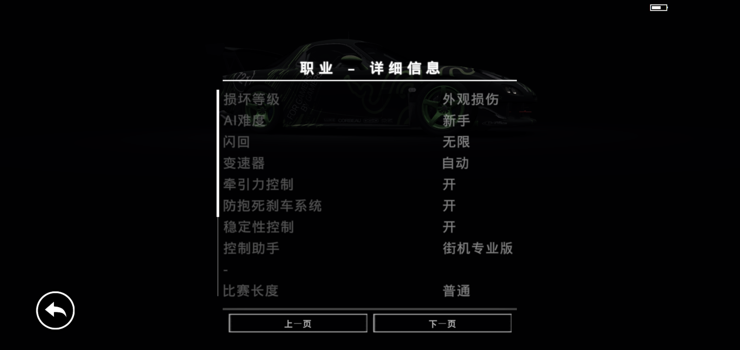 rog手机游戏灯不亮_rog灯光不亮_华硕rog手机灯不亮