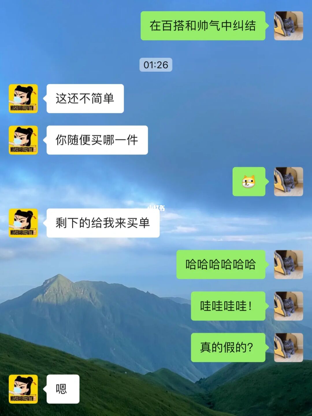 哥哥玩游戏怎么办_哥哥打游戏_哥哥玩手机游戏