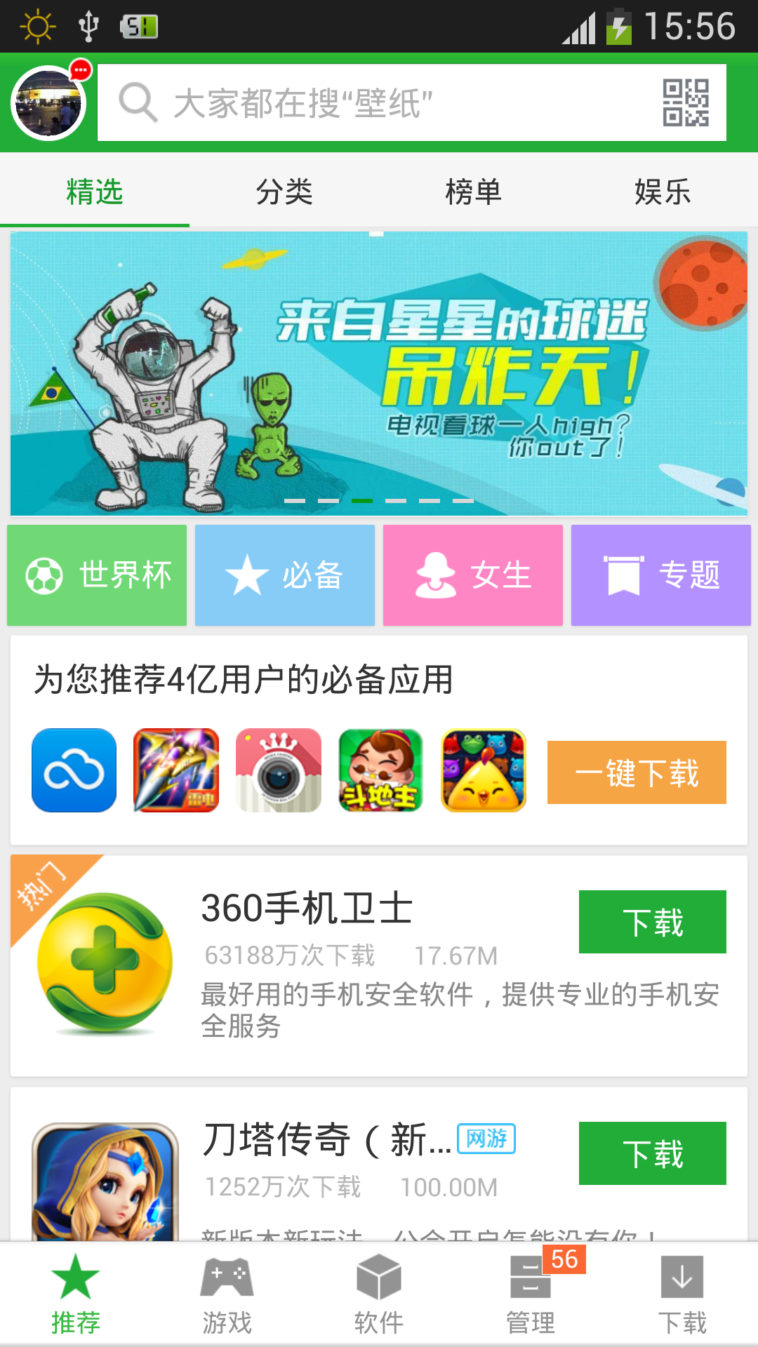 黑科技类网名_各个游戏手机的黑科技名字_好听的黑科技名字