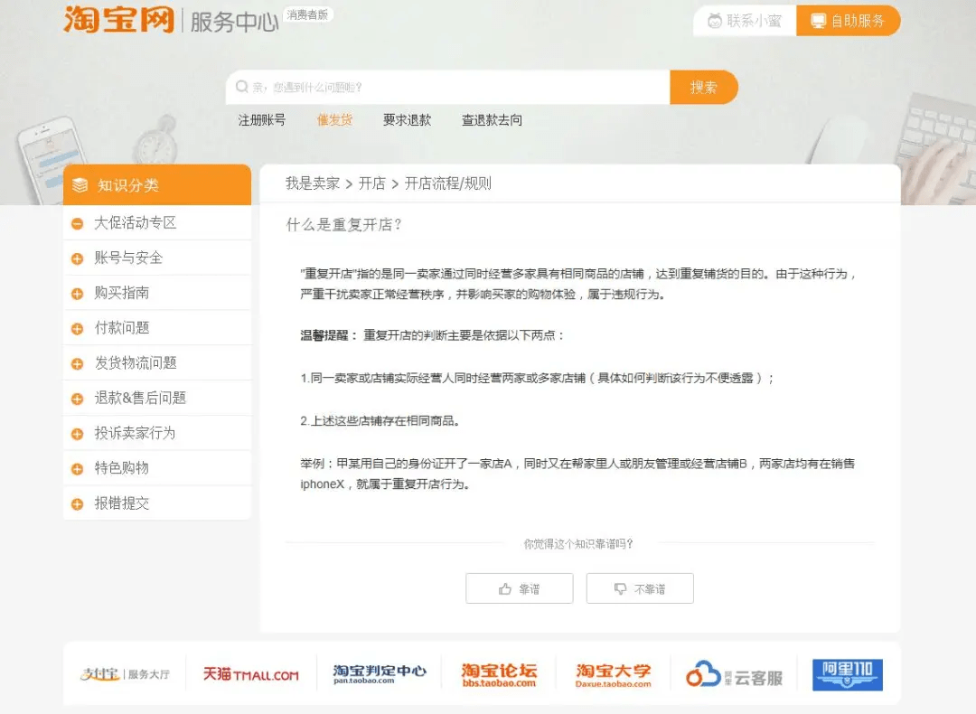 qq申诉英语qq申诉英语版_qq申诉英文版网址1001_qq申诉英文版网址界面