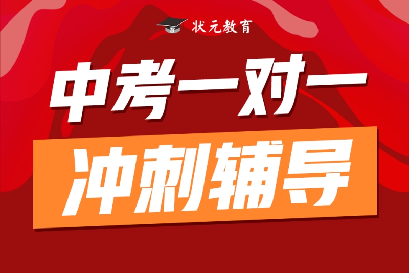 2024年中考江苏_2024年什么时候中考江苏_江苏中考
