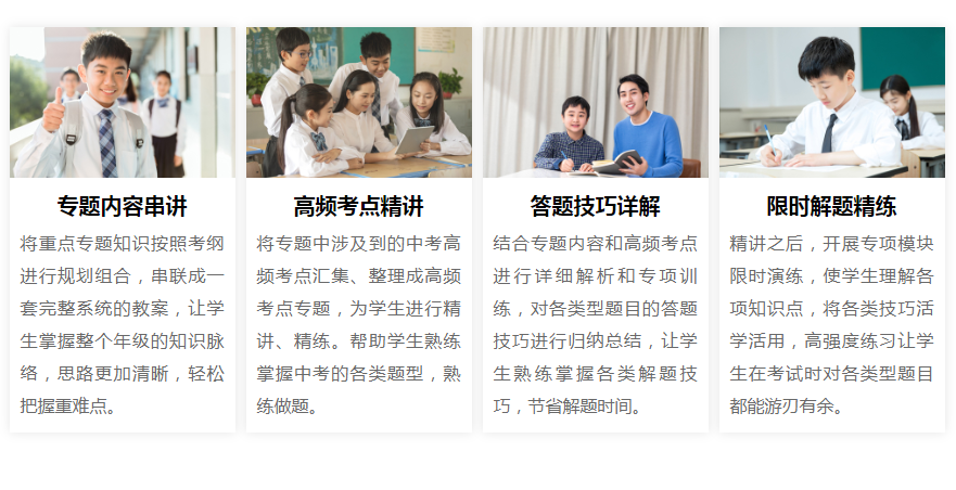 2024年中考江苏_2024年什么时候中考江苏_江苏中考