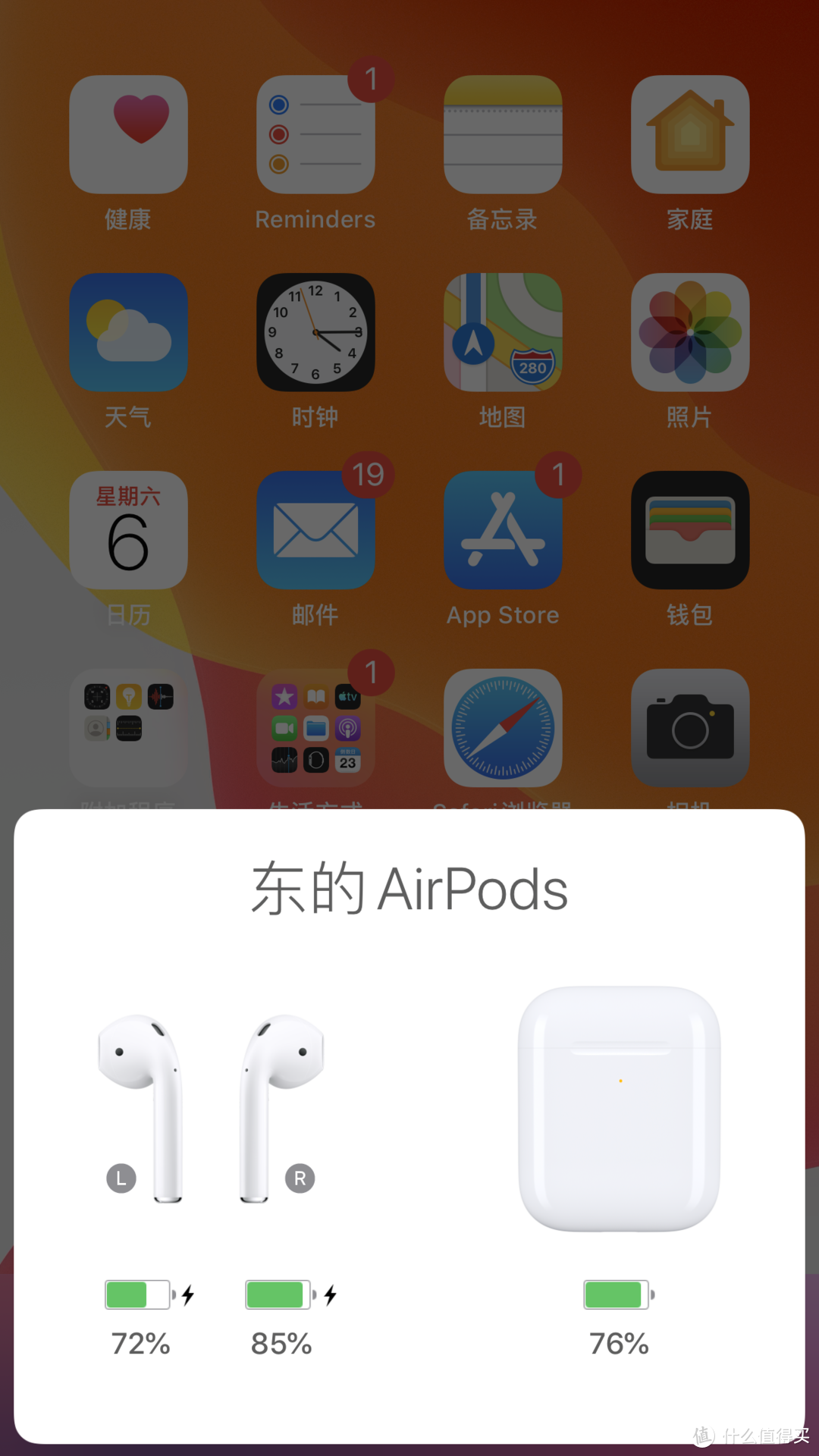 苹果怎么看蓝牙耳机的电量显示_苹果显示蓝牙耳机电量百分比_苹果蓝牙显示电量的耳机