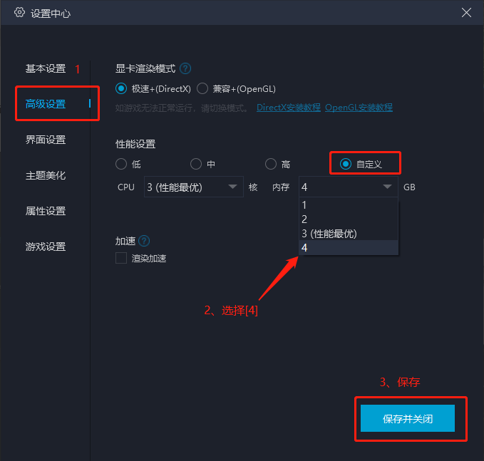 低内存的手机游戏_内存低版手机游戏中国能玩吗_低内存中国游戏手机版