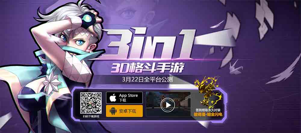 手机玩renpy游戏_多人连机游戏手机_手机游戏人物