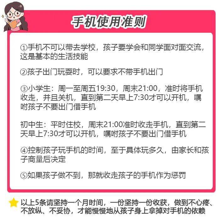 宝宝离线游戏_宝宝的手机游戏_宝宝离不开手机游戏怎么办