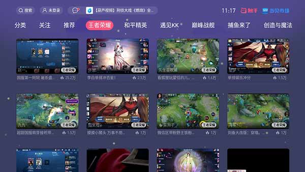 触手手游直播平台官网_游戏直播触手手机有哪些_触手怎样直播游戏手机游戏