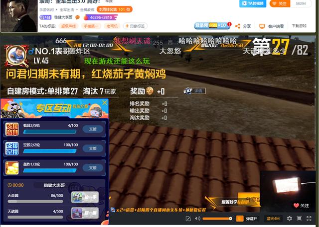 百度手机版怎么做游戏主播_主播百度版手机做游戏怎么弄_百度怎么做游戏主播