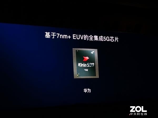 麒麟659处理器相当于骁龙几_麒麟655等于骁龙_麒麟659对标骁龙多少