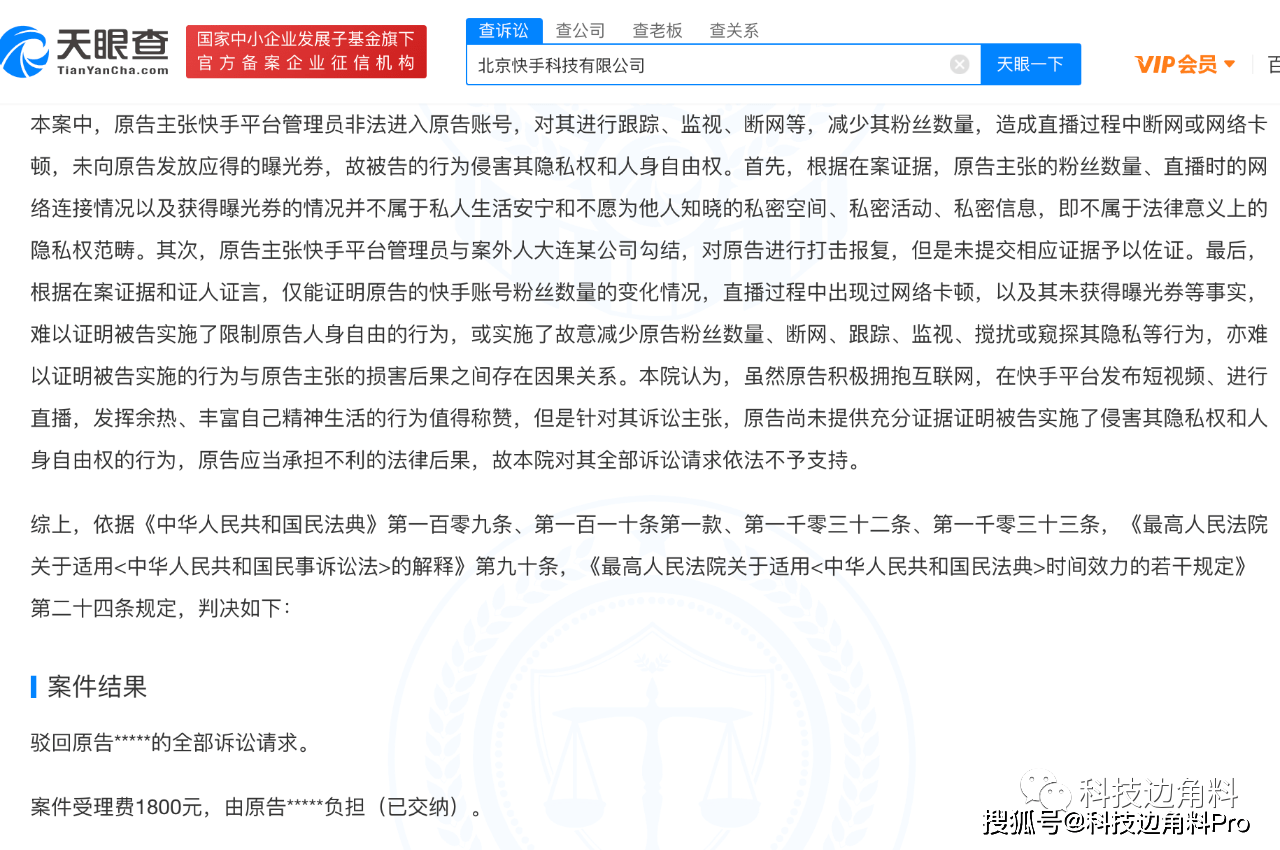 投诉快手平台商家_快手投诉卖货的商家有用吗_快手如何投诉卖东西的商家