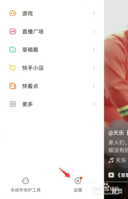 快手投诉卖货的商家有用吗_投诉快手平台商家_快手如何投诉卖东西的商家