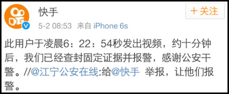 快手如何投诉卖东西的商家_快手投诉卖货的商家有用吗_投诉快手平台商家