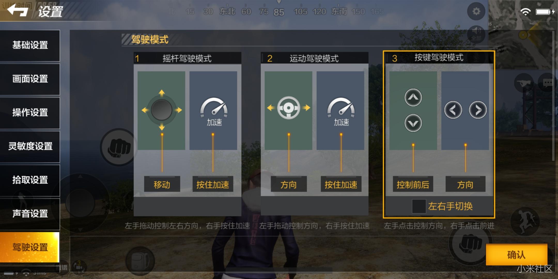 触摸屏幕游戏_触摸屏手机游戏_触屏的moba手游