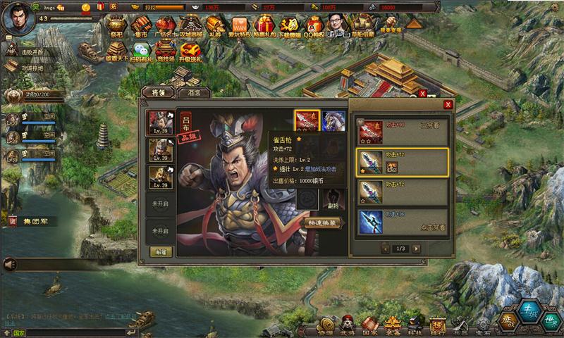 霸业争霸：按键手机三国游戏，策略对决乐趣无穷