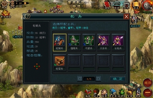 三国按键手机游戏推荐_按键手机三国游戏_三国操作游戏