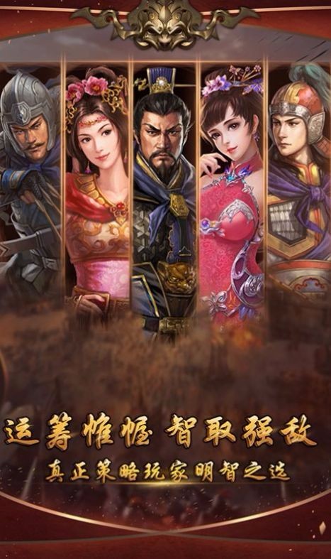 三国操作游戏_按键手机三国游戏_三国按键手机游戏推荐