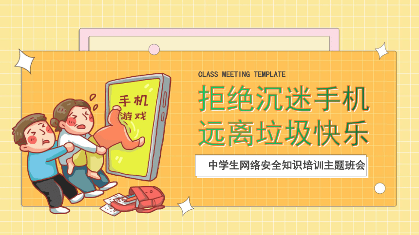 超越武器手机游戏怎么玩_超越武器手机游戏_超越枪版