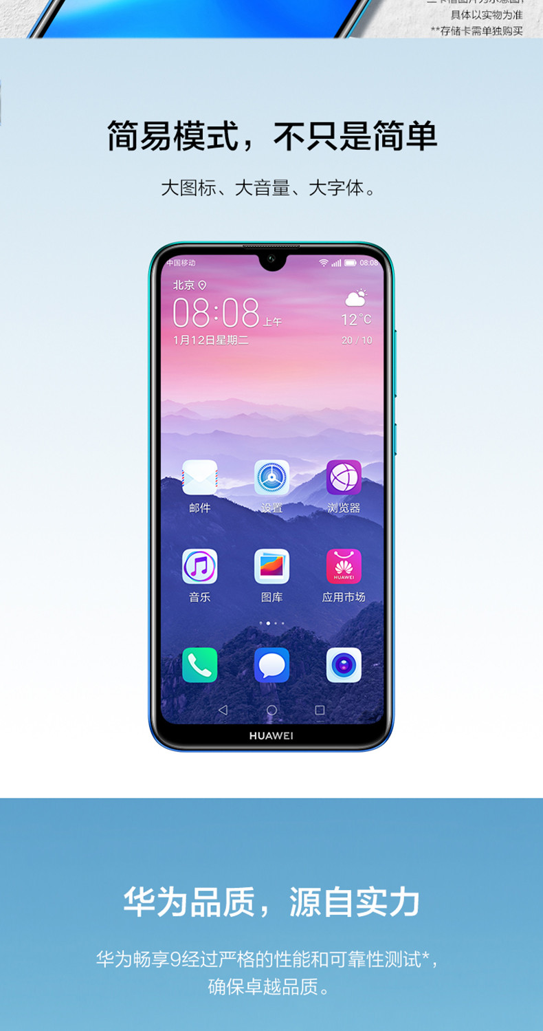 华为手机游戏模式好用吗_huawei手机游戏模式_华为手机模拟游戏