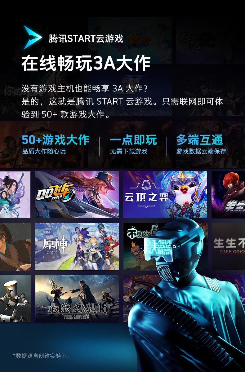 创维电视手机连接打游戏_创维电视连接游戏机怎么弄_创维电视连接手机玩游戏教程
