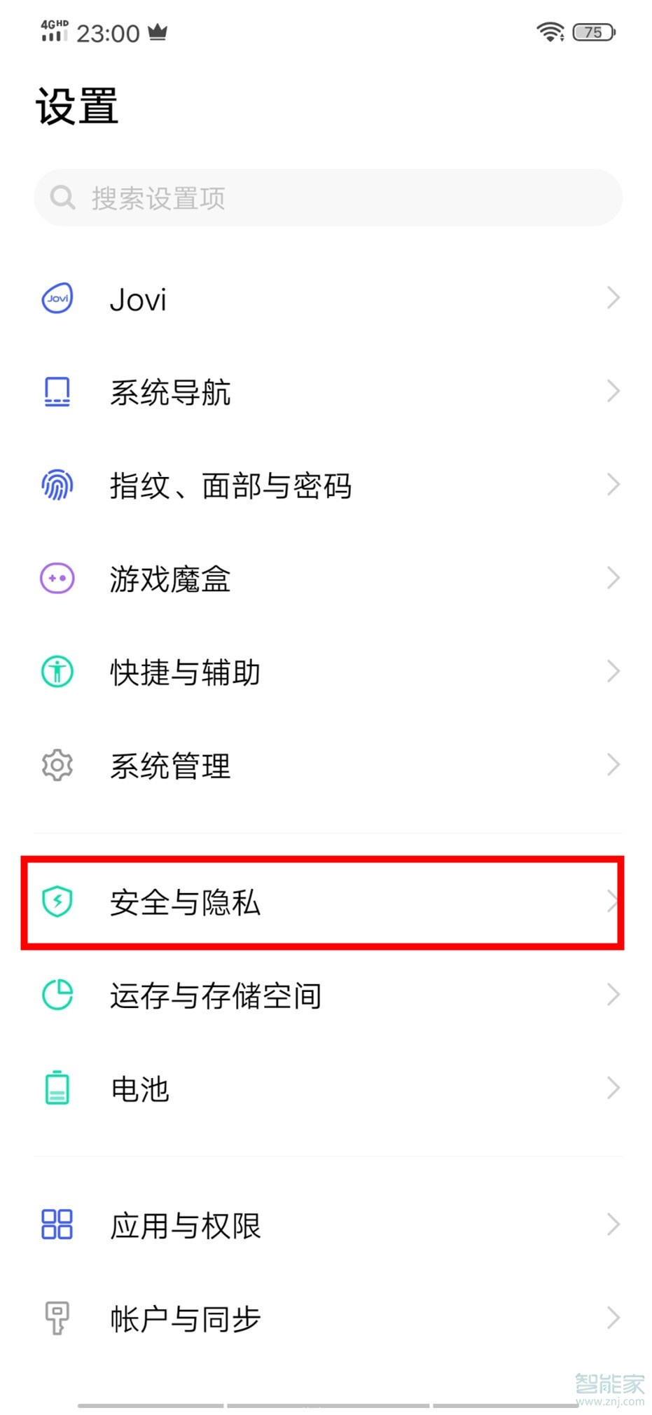 秘密软件_秘密软件_秘密软件