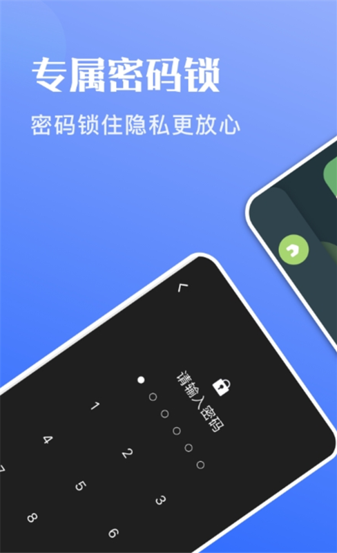 秘密软件_秘密软件_秘密软件