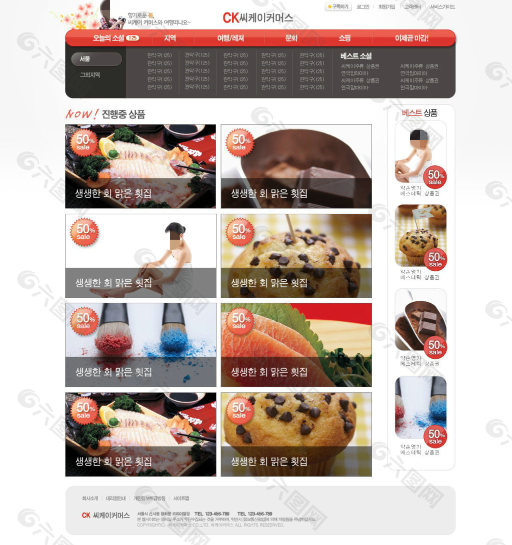 vue锚点_锚点链接_锚点降临