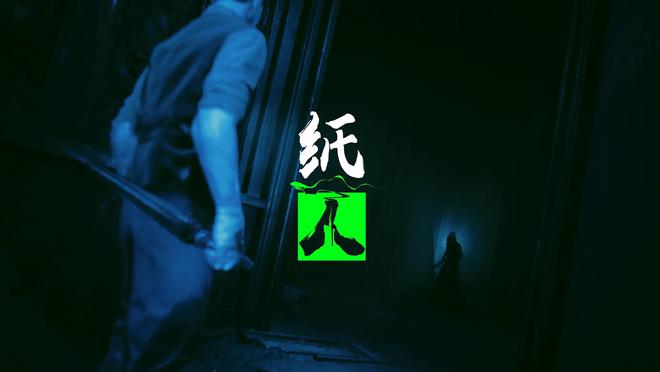 安卓手机版的恐怖游戏联机_恐怖联机安卓版手机游戏推荐_恐怖联机手游下载