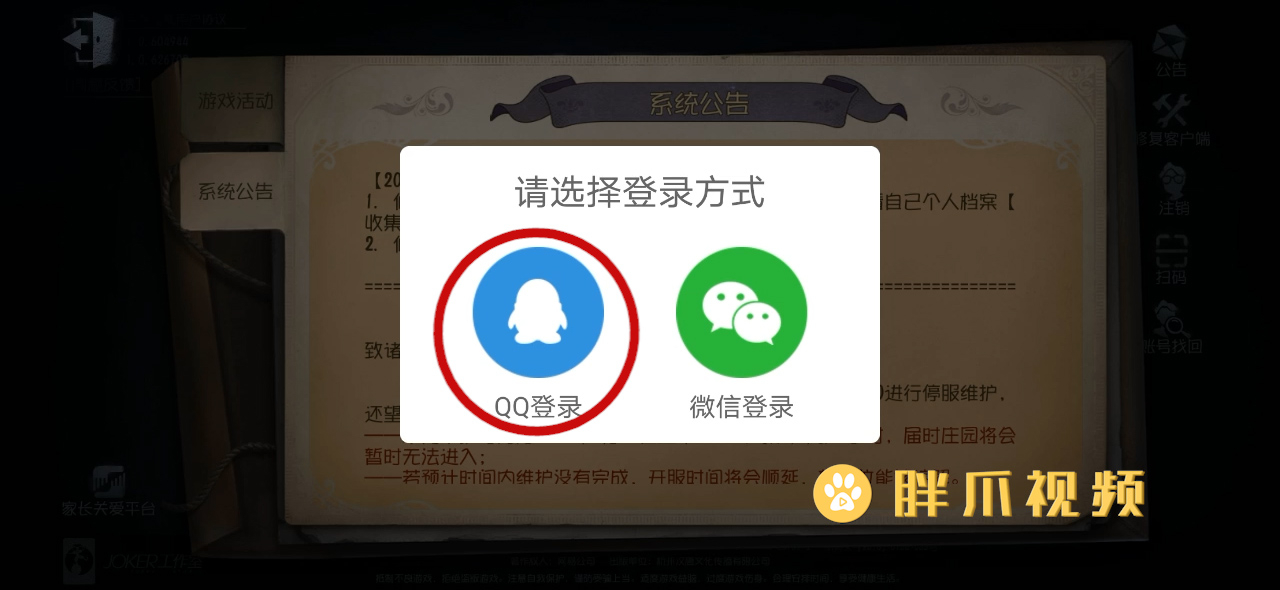 dmm中文手机游戏_中文手机游戏_dmmd汉化手机游戏