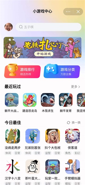 dmm中文手机游戏_中文手机游戏_dmmd汉化手机游戏
