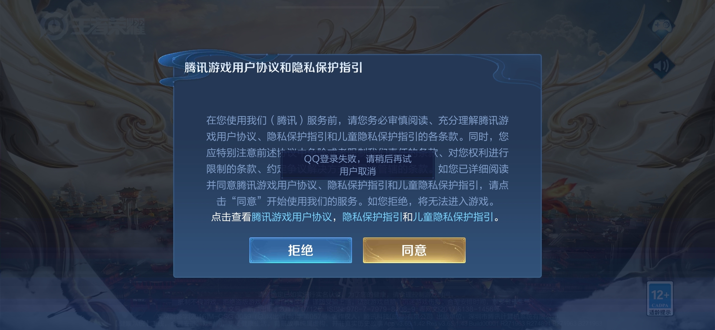 dmmd汉化手机游戏_中文手机游戏_dmm中文手机游戏