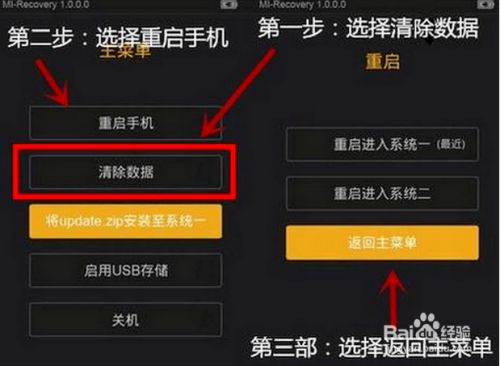 防止手机游戏死机_防止手机死机软件_死机防止手机游戏黑屏