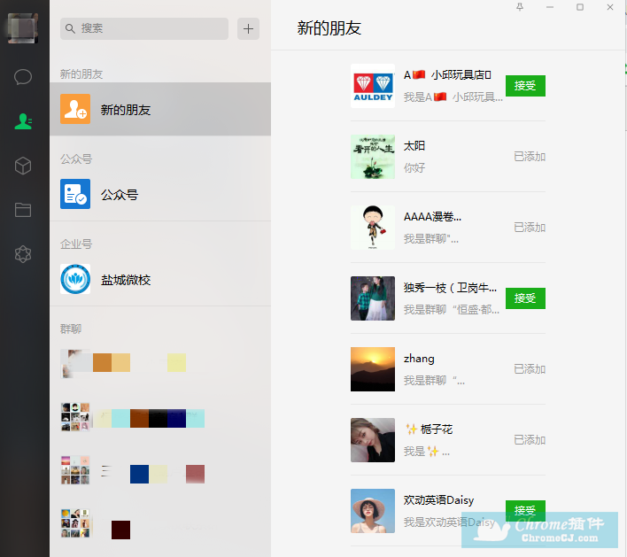 微信网页版._网页微信版登陆不上去怎么回事_网页微信版下载