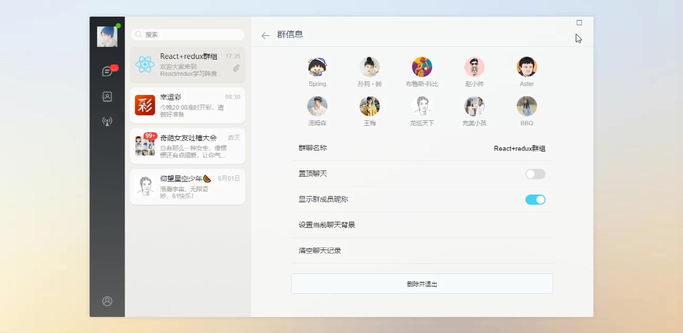 网页微信版登陆不上去怎么回事_微信网页版._网页微信版下载