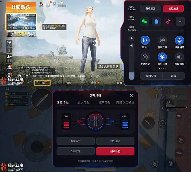 手机游戏4399_手机游戏平台_axs游戏手机