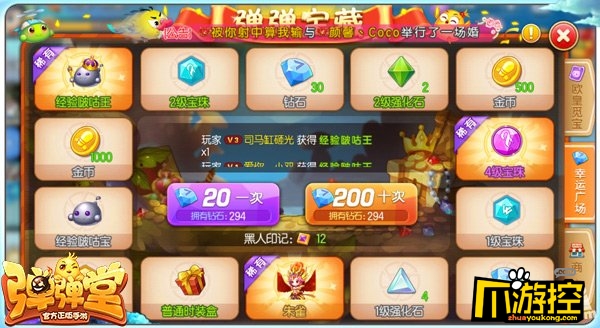 弹球的游戏 手机_手机游戏弹球教程_手机游戏弹球的叫什么游戏