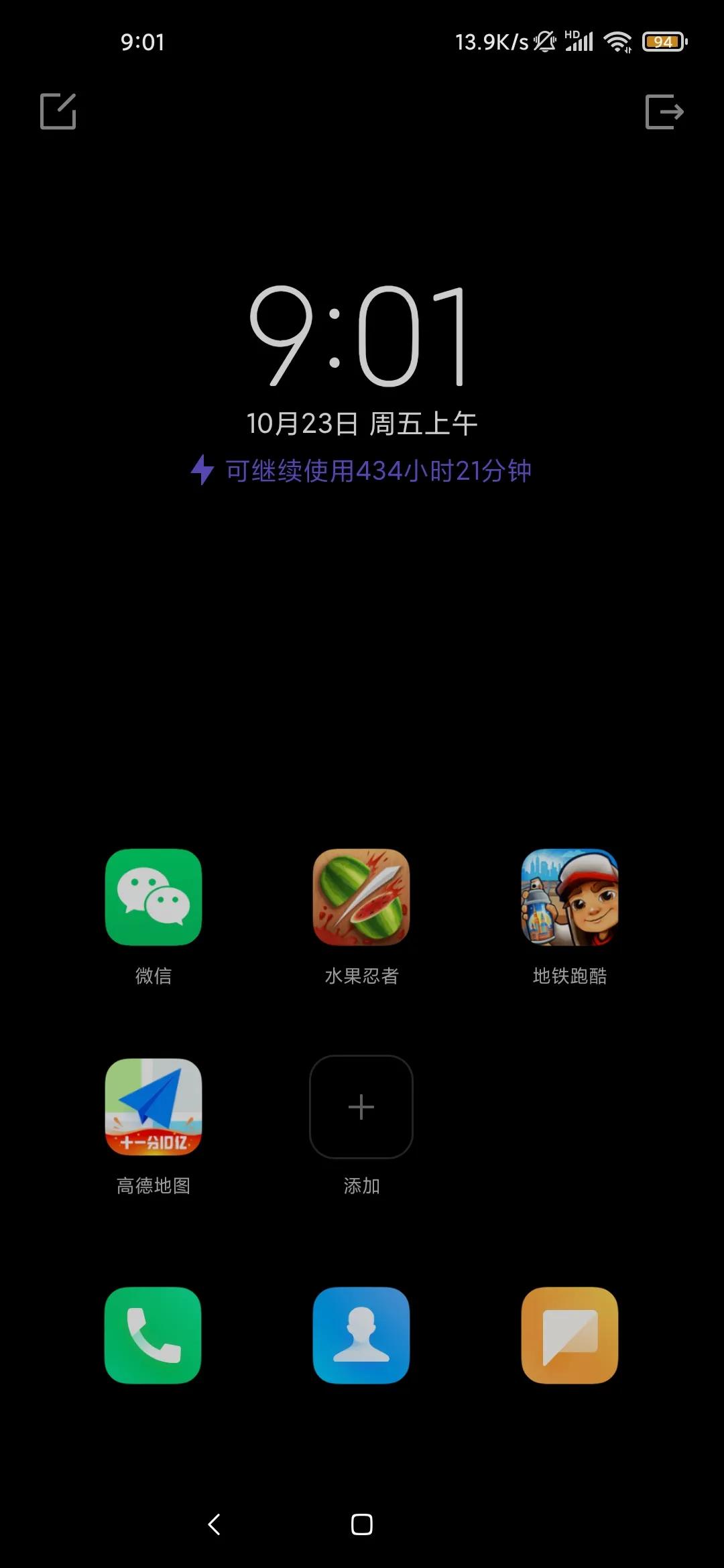 备用oppo游戏手机_oppo游戏专用手机_oppo里玩游戏的手机