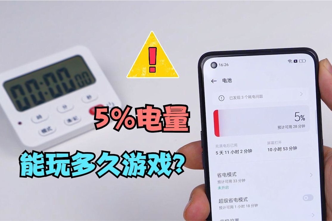 oppo游戏专用手机_oppo里玩游戏的手机_备用oppo游戏手机