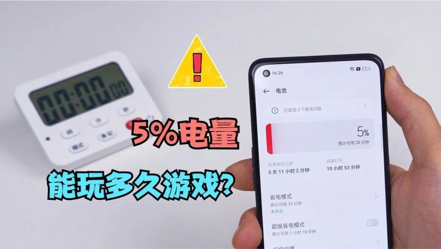 oppo里玩游戏的手机_oppo游戏专用手机_备用oppo游戏手机