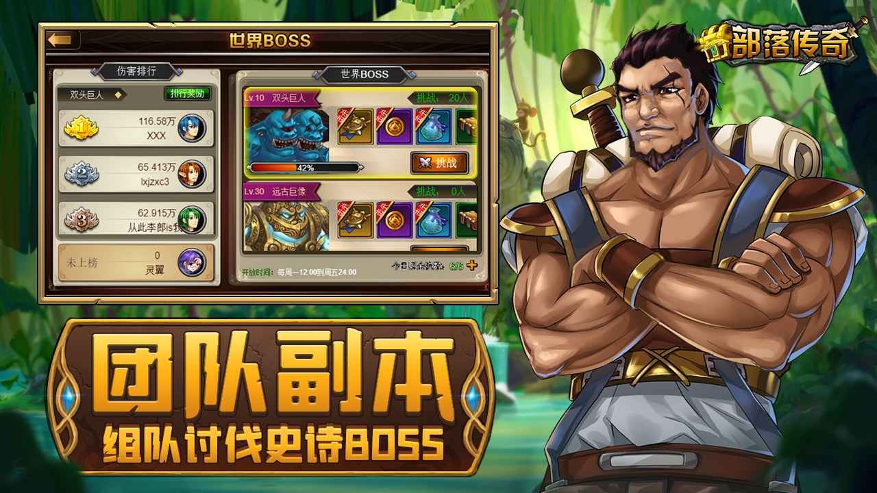 安卓上好玩的手机游戏下载_好玩的手游下载app_好玩的手机游戏安卓