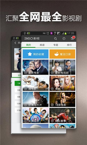 qq安全中心下载_控制中心下载_flash中心下载