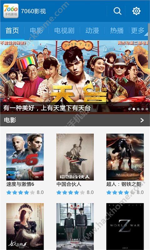 qq安全中心下载_控制中心下载_flash中心下载