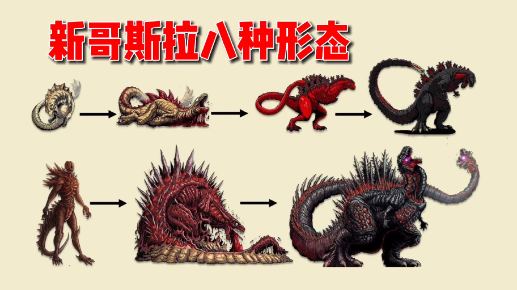 哥斯拉手机游戏大全_哥斯拉手机单机游戏_哥斯拉游戏app